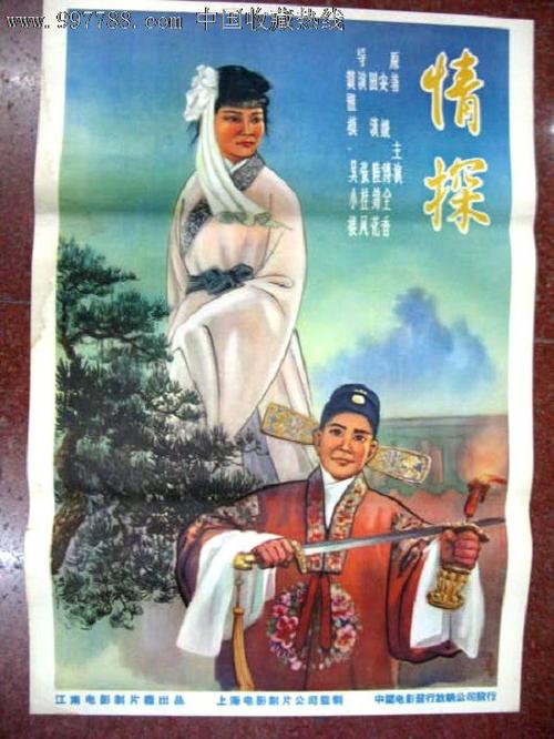 做假中国银行支票