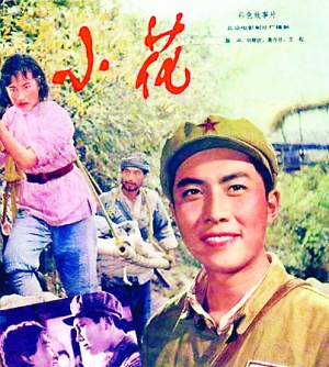 资阳中学高中毕业证